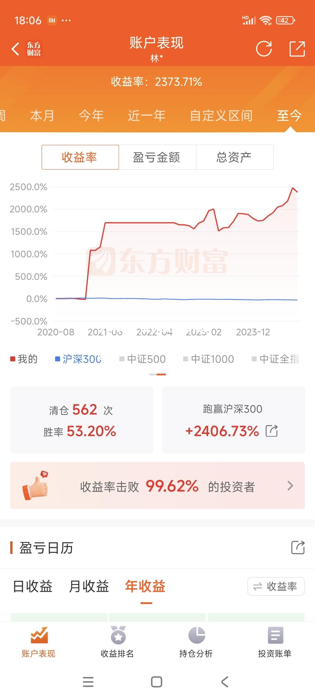 亚洲篮球赛程再延期，球队备战时间再次推迟